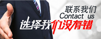优正财税免费代办公司注册，代理记账低至5.5元/天起！